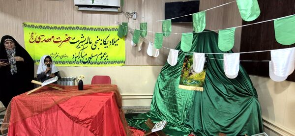 مراسم میلادیگانه منجی عالم بشریت 