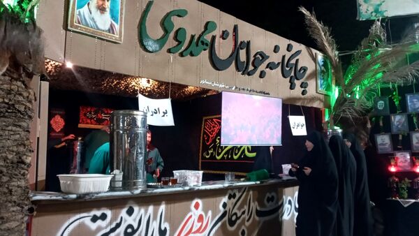  برپایی موکب و چایخانه جوانان مهدوی (عج) در شهرستان نیشابور