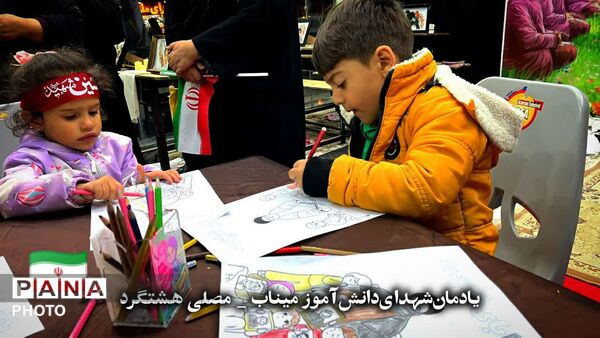 نقاشی کودکان ساوجبلاغ  در یادبود دانش‌آموزان میناب
