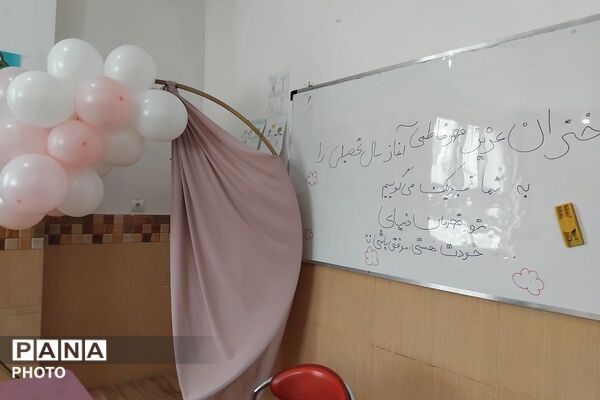 جشن شکوفه‌ها در مجتمع آموزشی مهر فاطمی پردیس