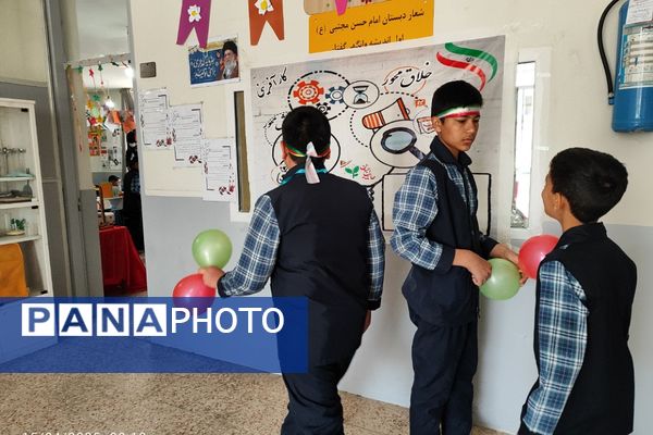 افتتاحیه طرح جابربن حیان در دبستان امام‌حسن مجتبی(ع) رودهن 