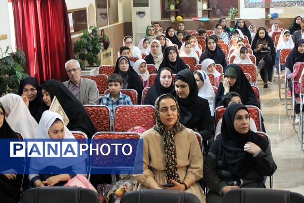 مراسم اختتامیه جشنواره جابر بن حیان در منطقه ۵ 