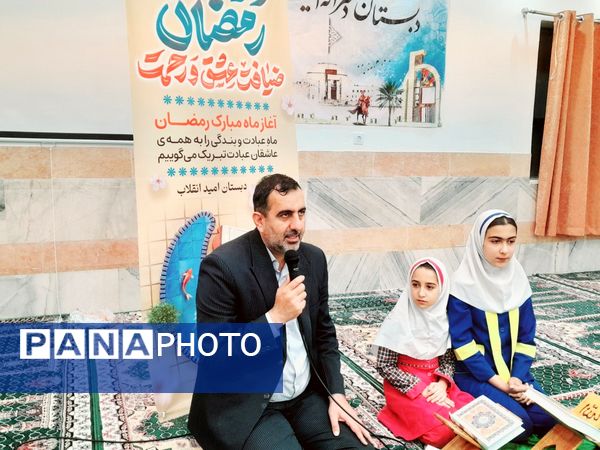 محفل انس با قرآن در دبستان دخترانه امید انقلاب بوشهر 