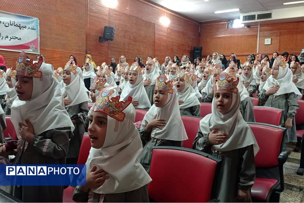 جشن الفبا دبستان دخترانه زنده یاد قمصری شهرستان ورامین 
