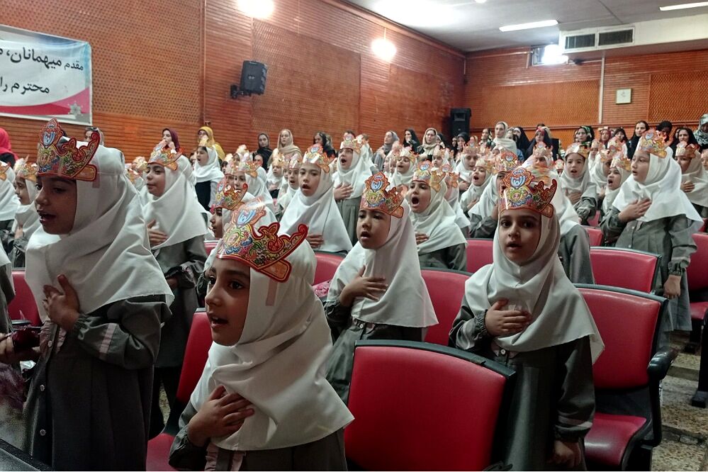 جشن الفبا دبستان دخترانه زنده یاد قمصری شهرستان ورامین 