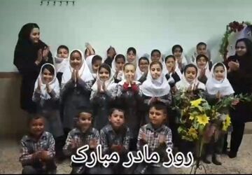 وقتی کودکان از عشق می‌گویند