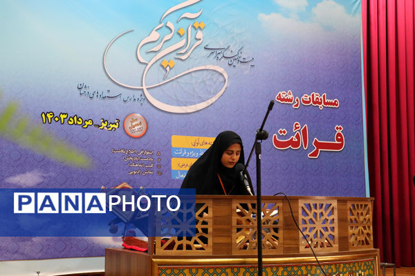 کنگره قرآنی سمپاد ویژه دانش‌آموزان دختر به میزبانی تبریز