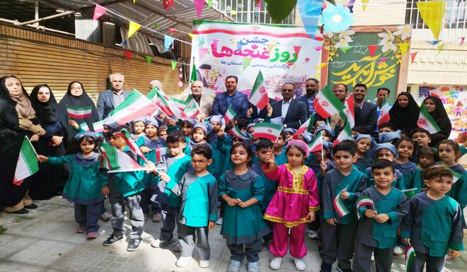 جشن غنچه ها و بازگشایی کودکستان ها