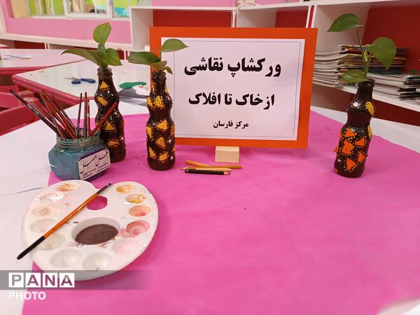از خاک تا افلاک