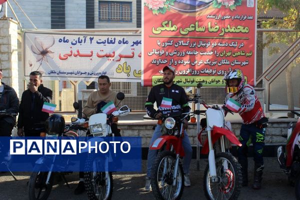 غرش موتورها در ملکان؛ نمایش قدرت و هیجان در هفته تربیت‌بدنی