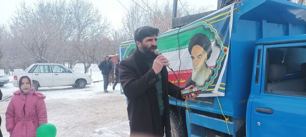 راهپیمایی ۲۲بهمن در شهر بار 