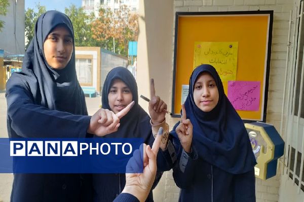 انتخابات شورای دانش‌آموزی در دبیرستان شاهد تکتم ناحیه 3 مشهد