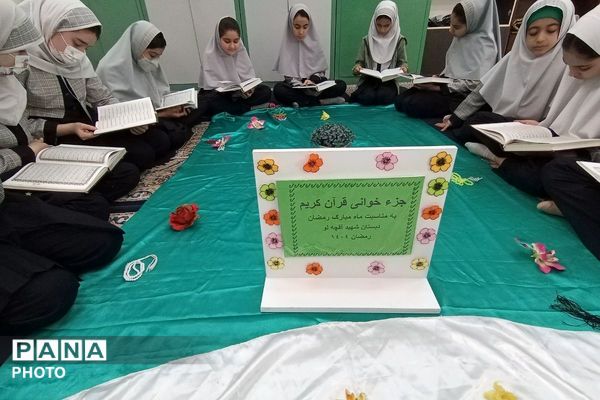 محفلی به وسعت نور در دبستان شهید آقچه‌لو رباط‌کریم