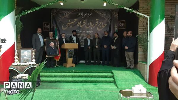 آیین بزرگداشت خیّر مدرسه‌ساز «حاج‌قربان شاه‌حسینی» در قم 