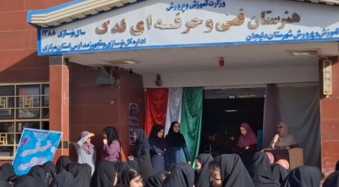 آغاز شور و شوق دانش‌آموزی در اول مهر