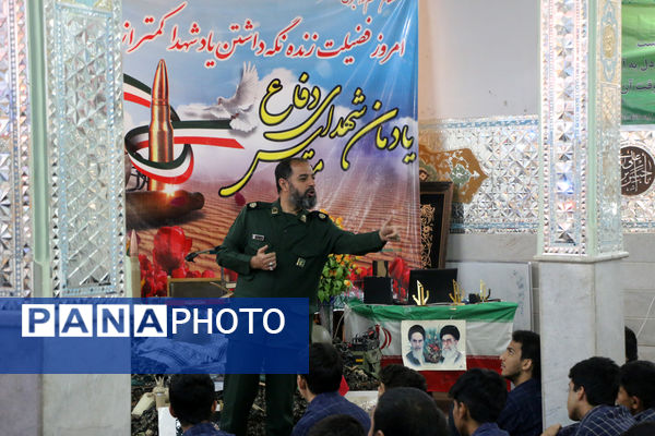 یادواره دانش‌آموزی شهدای اقتدار موشکی ایران در قم