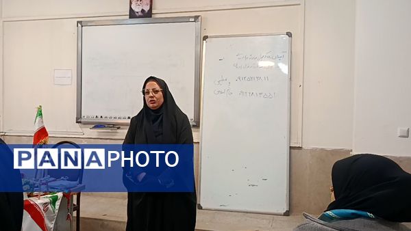 دومین دوره توانمند‌سازی مربیان پیشتاز ناحیه یک کرج 