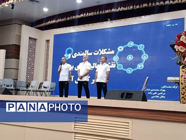 تجلیل از بازنشستگان آموزش و پرورش استان خراسان رضوی