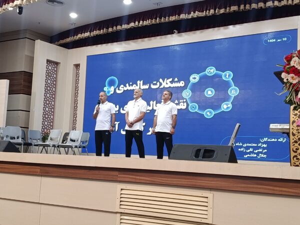 تجلیل از بازنشستگان آموزش و پرورش استان خراسان رضوی