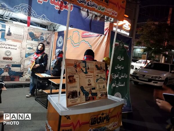 فعالیت «باانرژی ها» در تجمعات شبانه قم