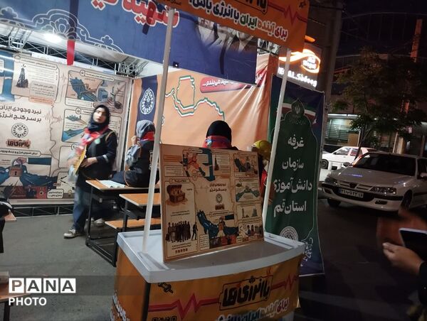 فعالیت «باانرژی ها» در تجمعات شبانه قم