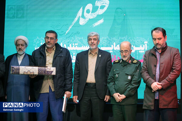 رونمایی از مستند تلویزیونی مهر