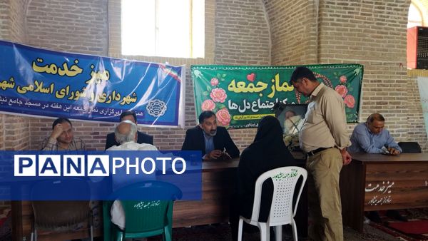 میز خدمت ادارات نیشابور در نماز جمعه 