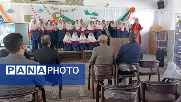افتتاحیه طرح «ایرانمون» در دبستان سید کاظم حسینی