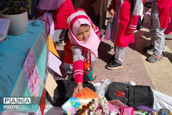 یک جشن، به وسعت یک دل