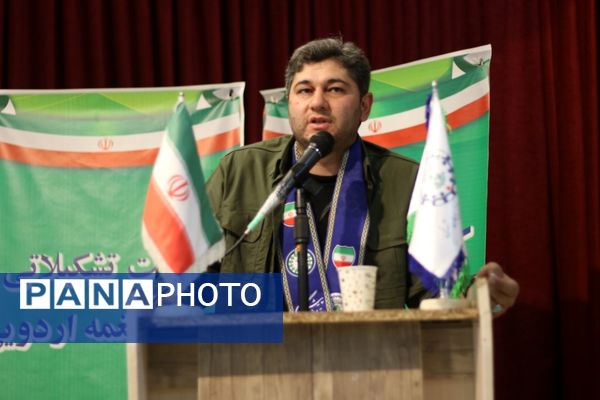 اختتامیه پیش اردوی ملی پیشتازان پسر آذربایجان شرقی