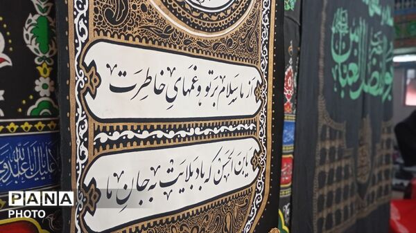 نیم قرن ارادت بانوان البرزی در هیئت دیوانگان حسین