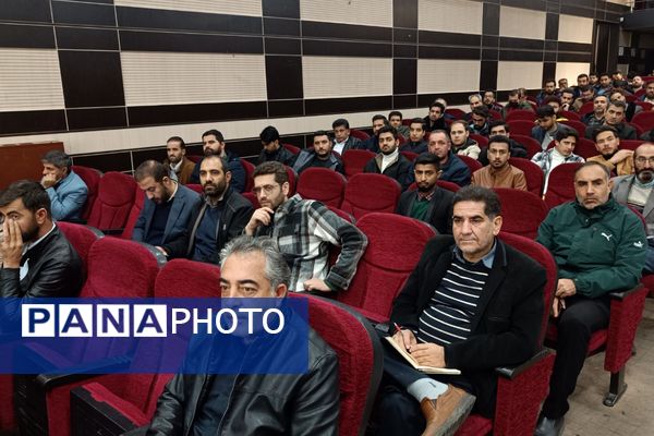 همایش کیفیت‌بخشی معاونین و مربیان پرورشی شهرستان شهریار