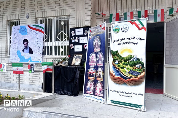 یاد شهدای دانش‌آموز مدرسه شجره طیبه میناب، پویش ملی کاشت نهال امید شهرستان بجنورد 