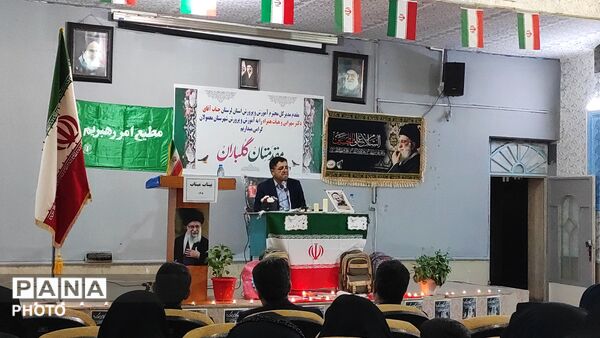نگاهی به دیدار مدیرکل آموزش و پرورش استان لرستان با فرهنگیان شهر معمولان 