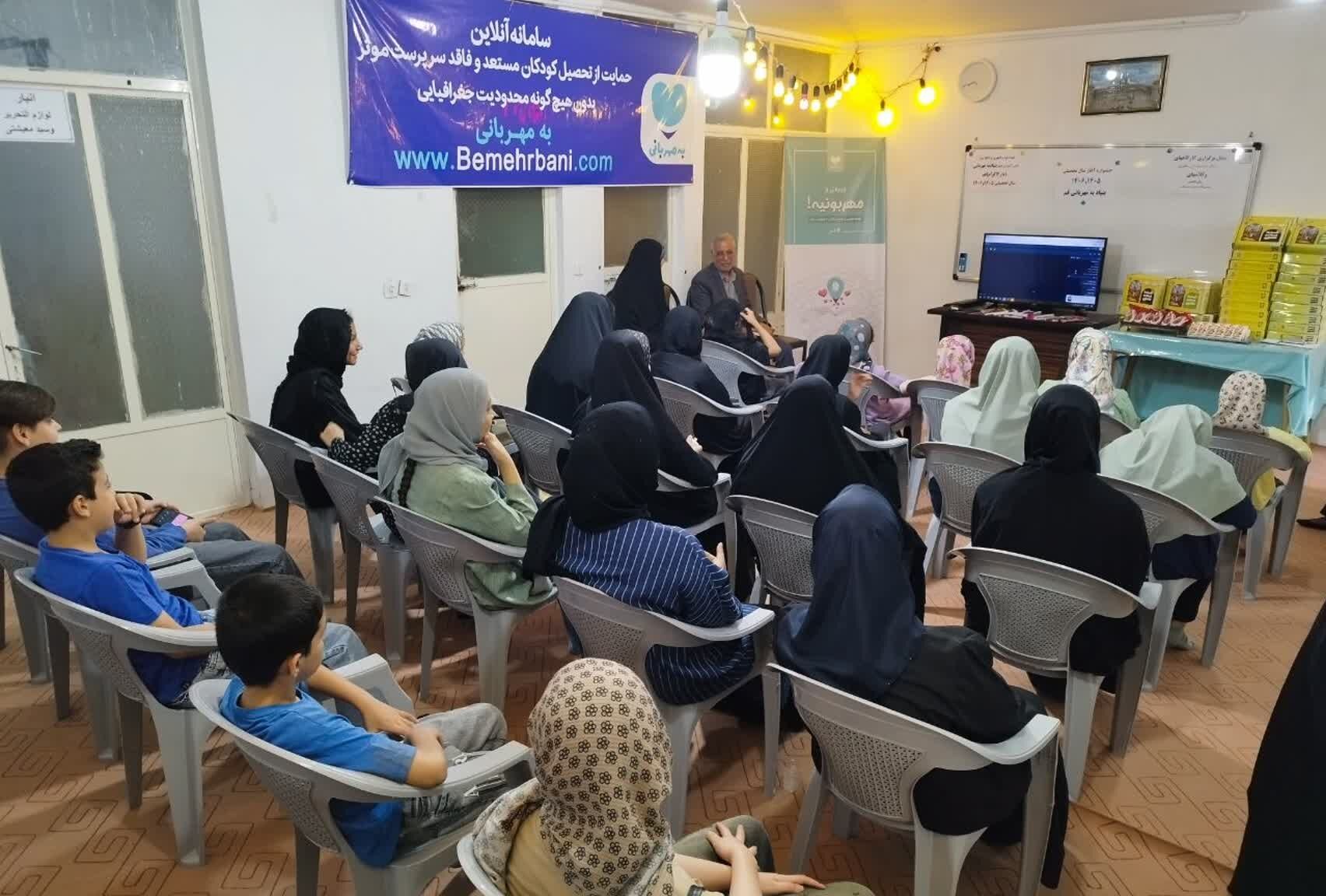 جشنواره آغاز سال تحصیلی در موسسه دارالاکرام قم