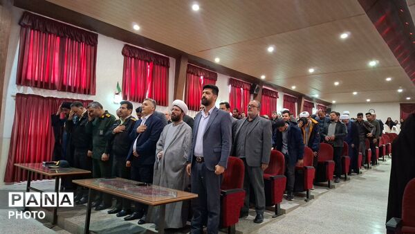 اجلاس نماز در شهرستان فریدن 