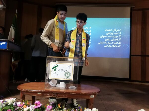 انتخابات شورای دانش‌آموزی پسران ناحیه سه شیراز