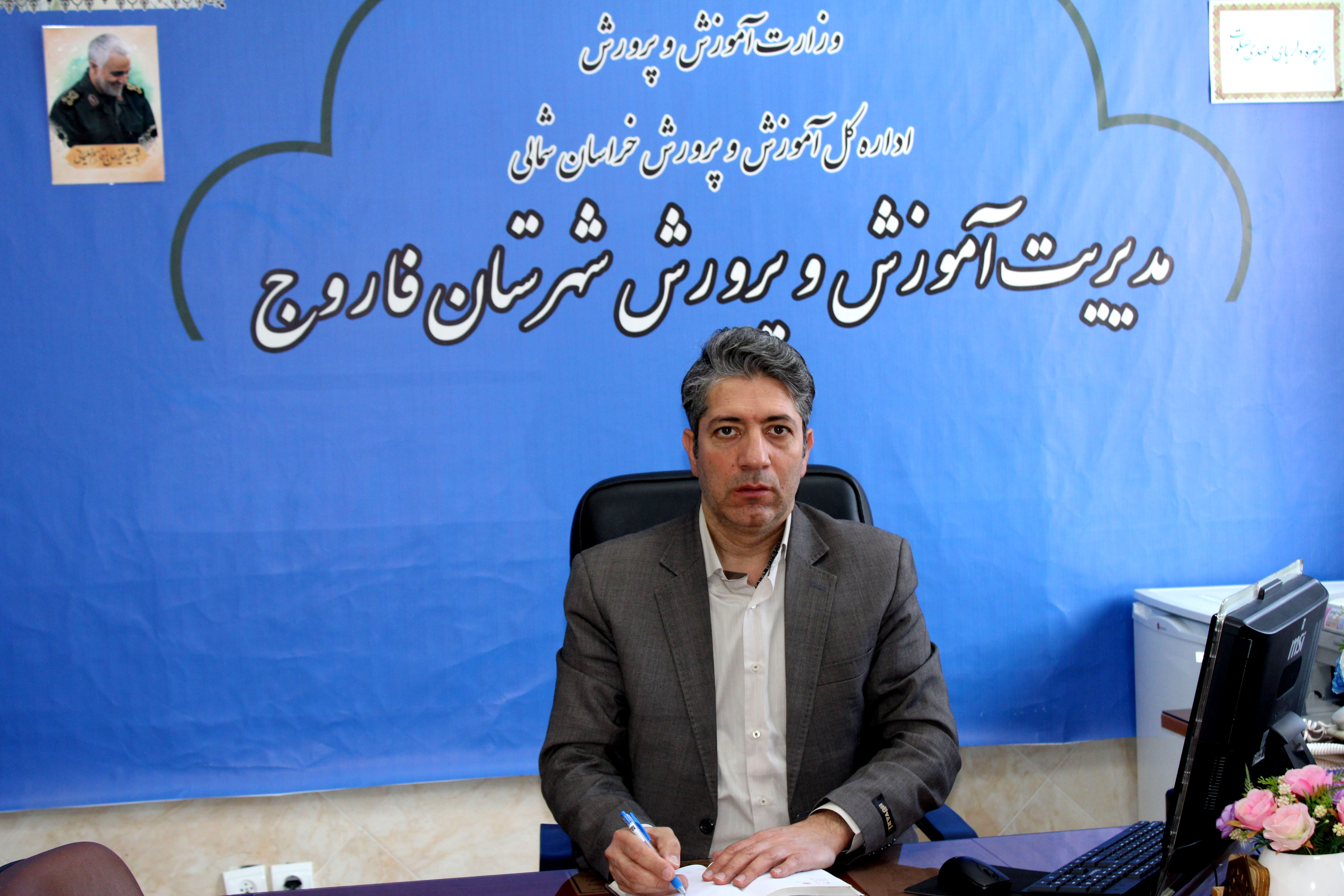 محمد صنعتی کلوخی مدیر آموزش و پرورش شهرستان فاروج شد