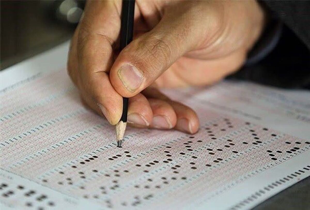 دفترچه سوالات آزمون دکتری سال ۱۴۰۳ منتشر شد