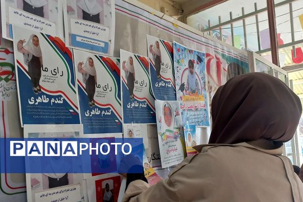 رقابتی پرشور در فیروزکوه