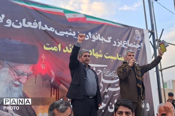 اجتماع بزرگ بانوان زینبی مدافعان ولایت به مناسبت شهادت رهبری شهید امام خامنه‌ای و شهیدان جنگ رمضان در باشت
