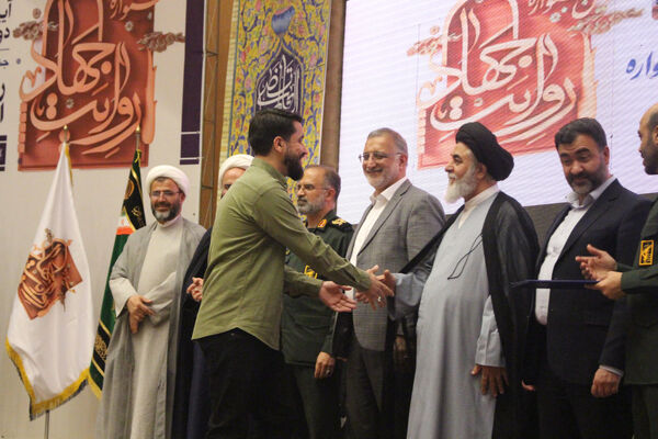 دومین دوره جشنواره روایت جهاد در قم - 2