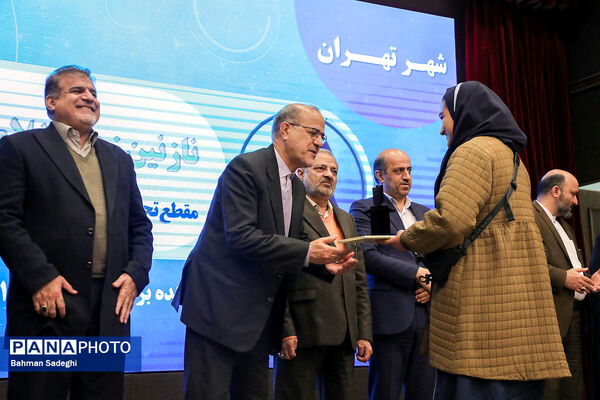 مراسم روز ملی پژوهش