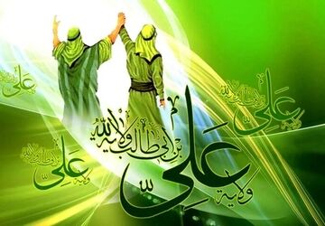 غدیر؛ تجلی‌گاه حقیقت در آیینه تاریخ