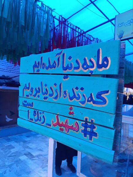 سفر فرهنگیان ابرکوه به سرزمین نور و شهادت