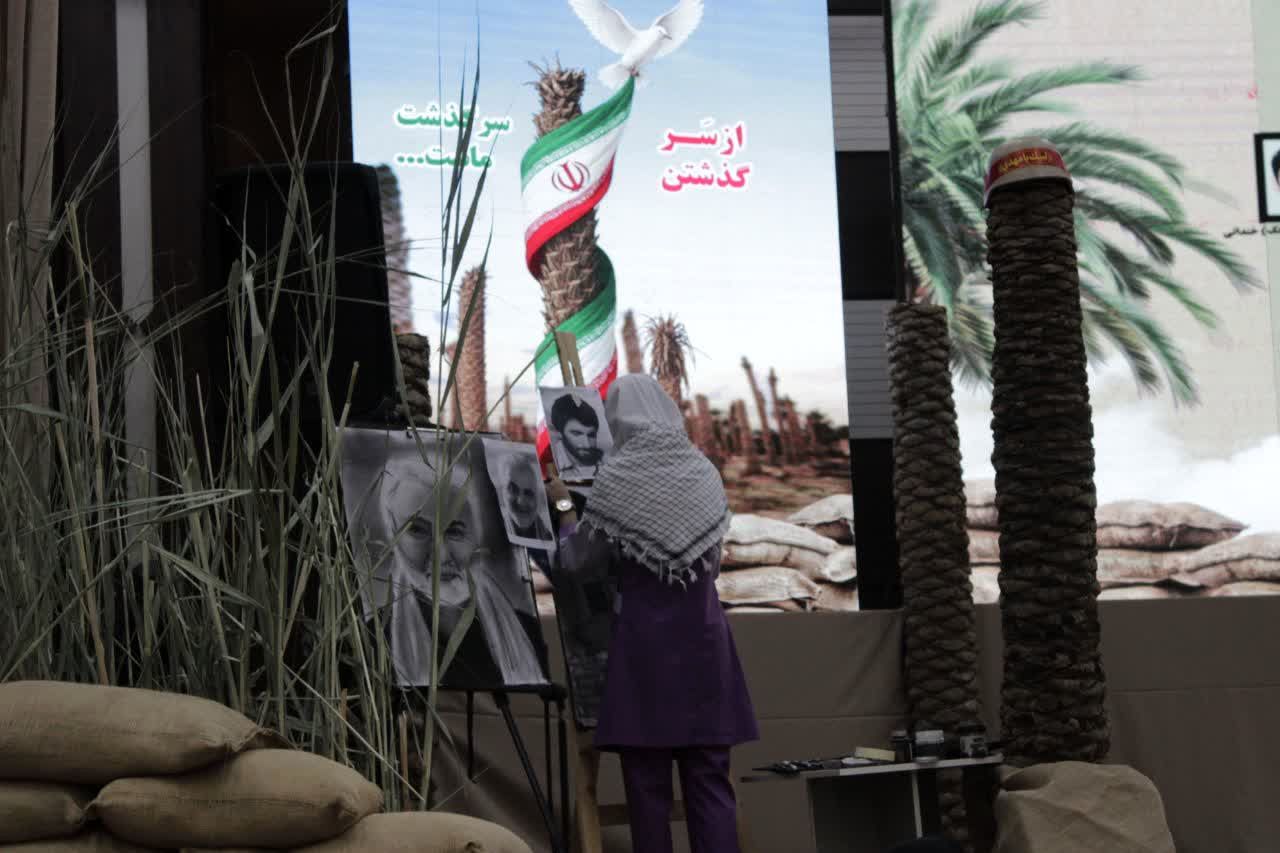 جشن سالروز آزاد سازی خرمشهر در گچساران