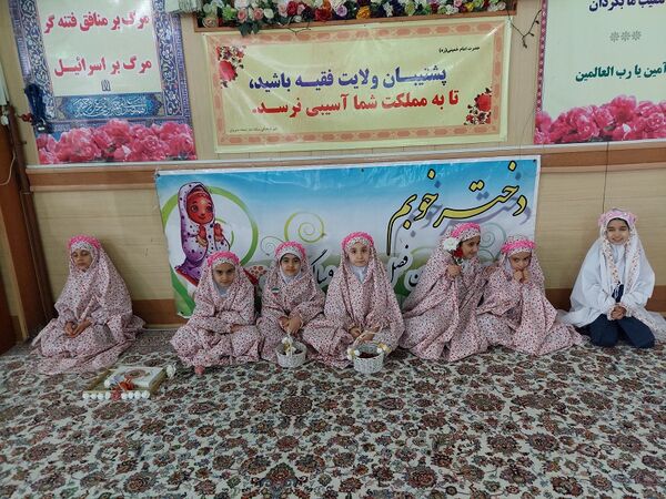 جشن تکلیف دانش‌آموزان دختر پایه سوم شیروان