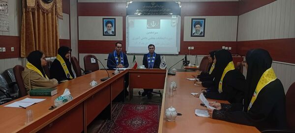 سیزدهمین دوره انتخابات مجلس شورای دانش آموزی در خلیل آباد