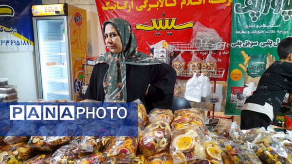 نمایشگاه عرضه مستقیم کالا- فروش پاییزه در مشهد