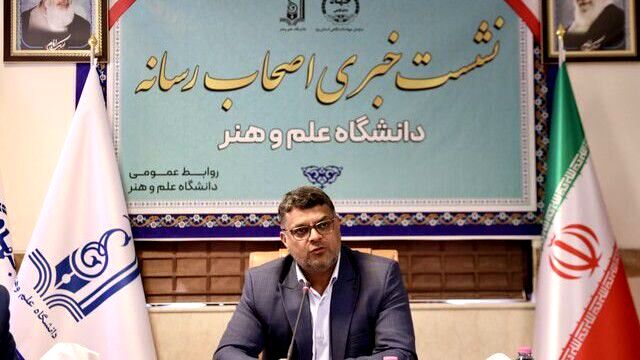 هوش مصنوعی به کمک توسعه منطقه‌ای در یزد خواهد آمد